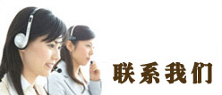聯系云浮市南粵招標代理有限公司